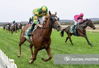 Bella Tiara Joins Stablemate In Country Mile Final